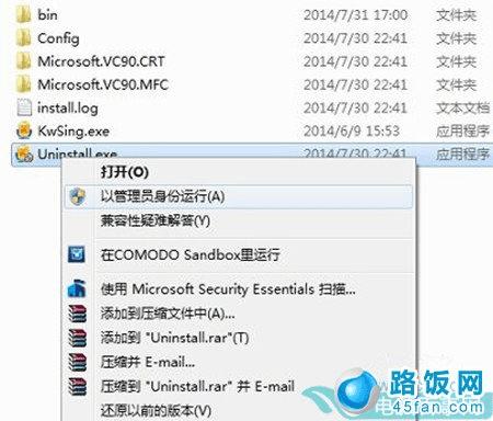 Win7ûжȨô죿