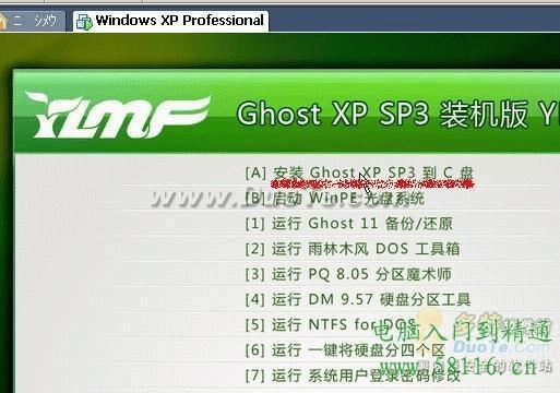 ʹVMwareװwindows XPϵͳĲ