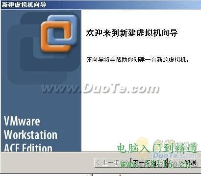 ʹVMwareװwindows XPϵͳĲ