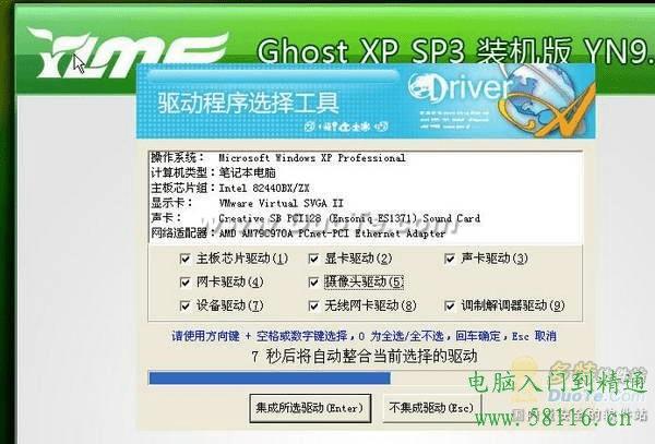 ʹVMwareװwindows XPϵͳĲ