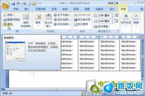 Word 2007ҳе÷