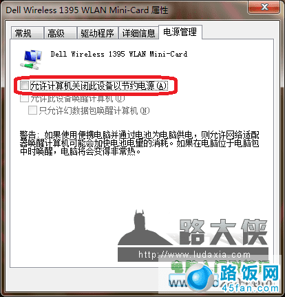 win7ϵͳǵô죿