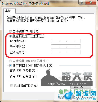 win7ϵͳǵô죿