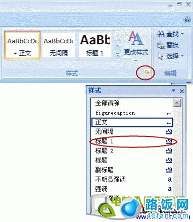 Word 2007УʵֲԶĿ¼