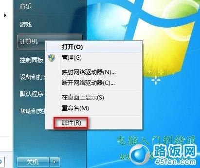 Win7鿴ǰϵͳ汾Ĳ