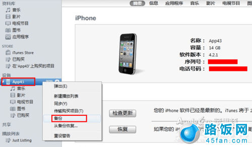 iPhoneôݵ绰Ͷ