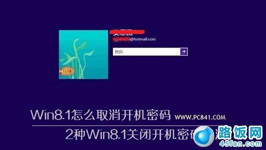 Win8.1ôȡ 2Win8.1رտ뷽