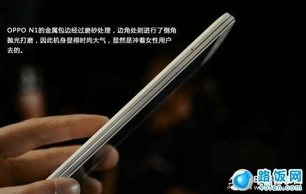 OPPO N1ʱϸ»