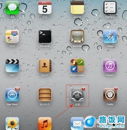 ҵiPhone5