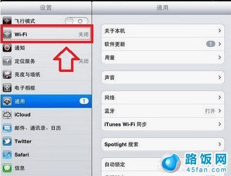 iPhone5 Wifi