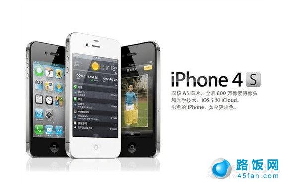 iPhoneƻֻ