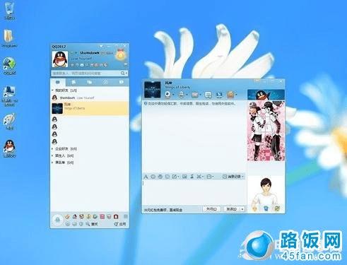 Win82012°QQ