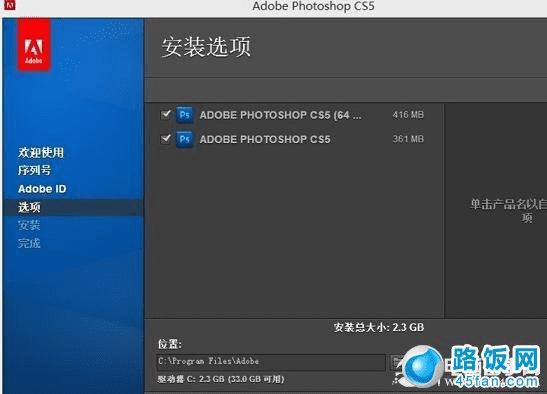 Win8PhotoShop