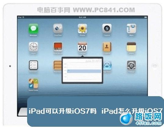 iPadiOS7 iPadôiOS7