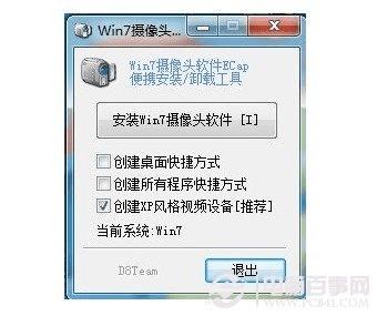 Win7ͷ