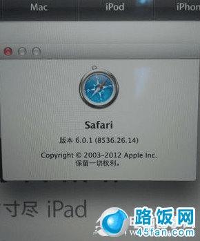 safari6