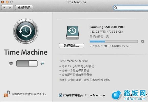 ʹTime Machineϵͳ