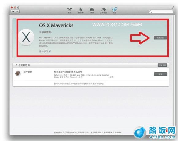 App StoreҵOS X Mavericks