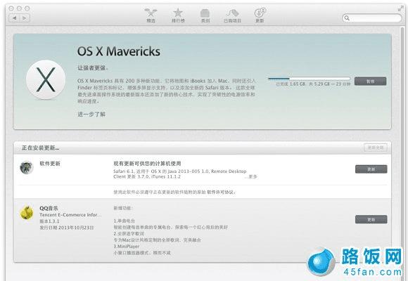 OS X Mavericksϵͳļ