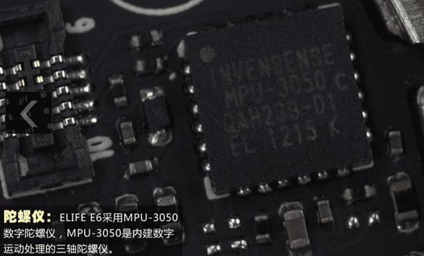 ELIFE E6MPU-3050