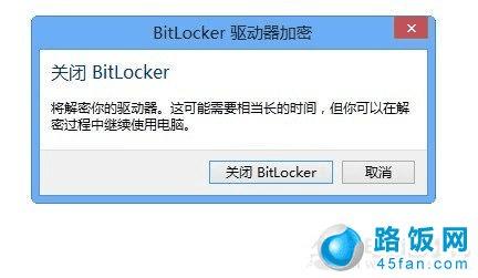 ȷرBitLocker ·