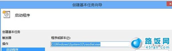 win8ÿԶ