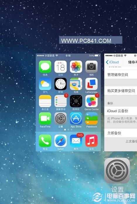 ˳iOS 7淽