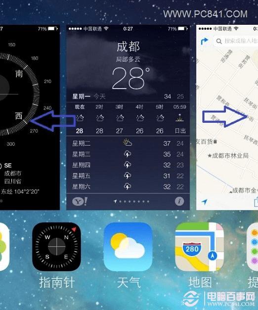 iOS 7