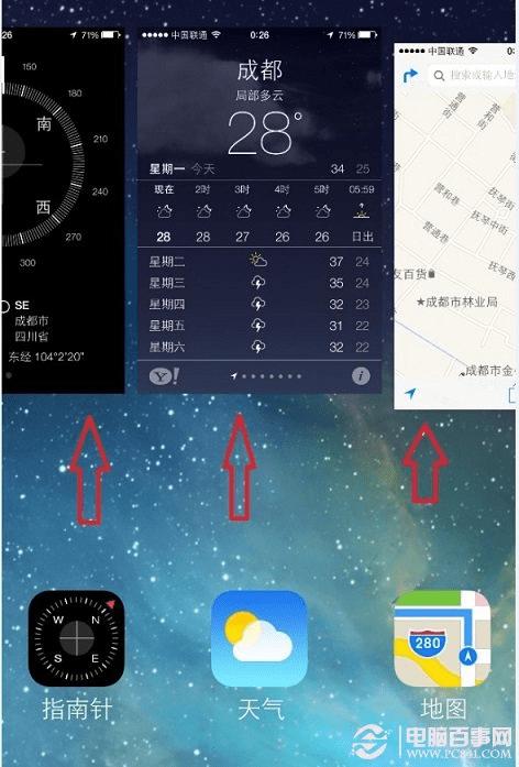 ͬʱرնiOS 7̨Ӧ÷