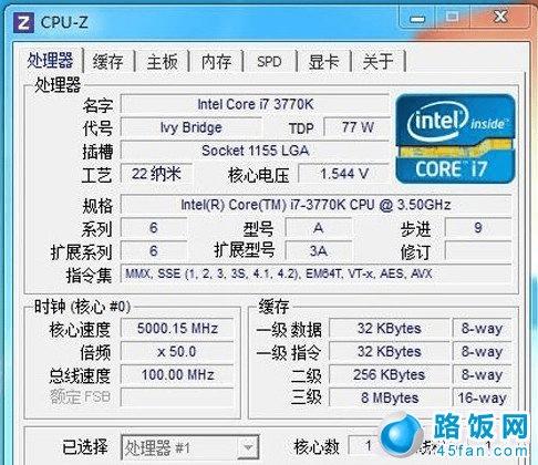 i7 3770K4.6GHzƵܹȶ