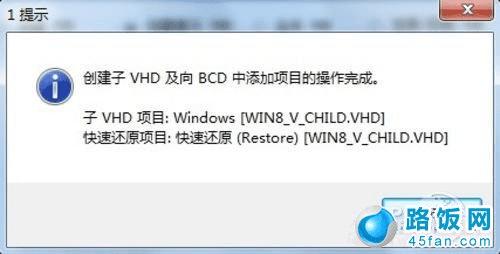 Win7 Win8˫ϵͳӦ