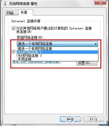 Win7ͼĽ̳