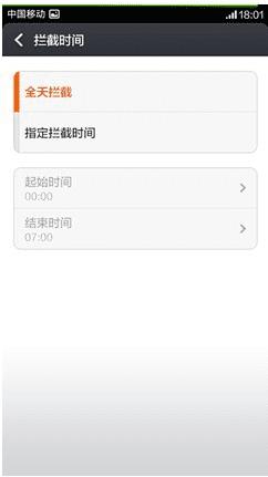 ܾɧŵ绰 СMIUI V5ý̳