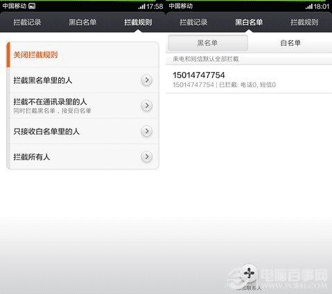 ܾɧŵ绰 СMIUI V5ý̳