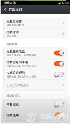 ܾɧŵ绰 СMIUI V5ý̳