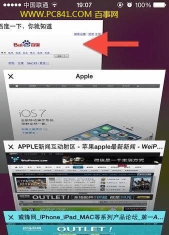 iOS7ƹرձǩ