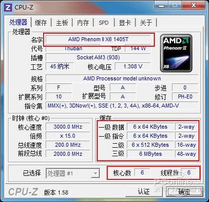 °Athlon II X4 640˺CPU-Zͼ