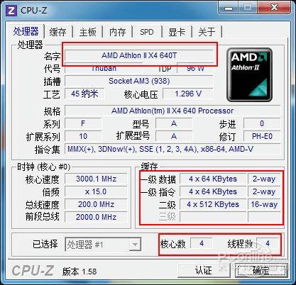 °Athlon II X4 640CPU-Zͼ