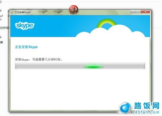 MSN˺ŵ¼Skype