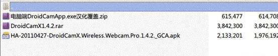 ҪõDroidCamXļ