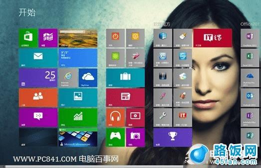 Win8ʼĻͼƬ 45fan.com