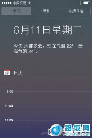 ƻ¹̼iOS7 betaʹͼ̳8