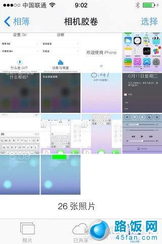 ƻ¹̼iOS7 betaʹͼ̳11