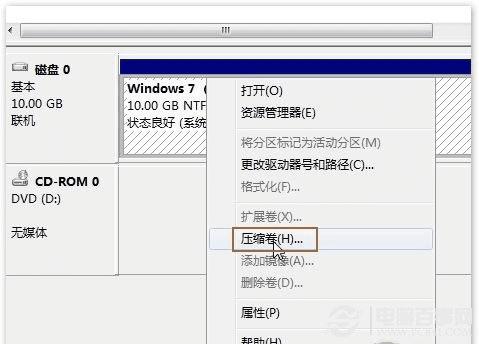 Win7Ӳô Win7ϵͳӲ̷ϸ̳