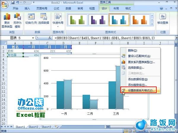 Excel2007ͼôͼȫԣ