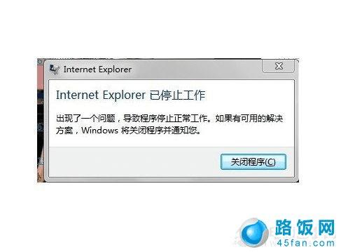 Internet ExplorerֹͣĽ취