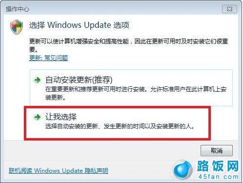 ѡWindows Update