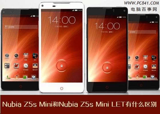 Nubia Z5s MiniNubia Z5s Mini LETʲô