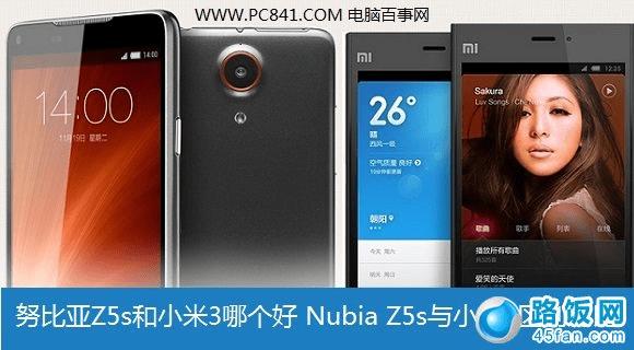 ŬZ5sС3ĸãNubia Z5sС3Ա