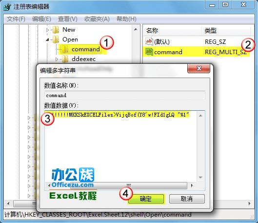 Open\ddeexec